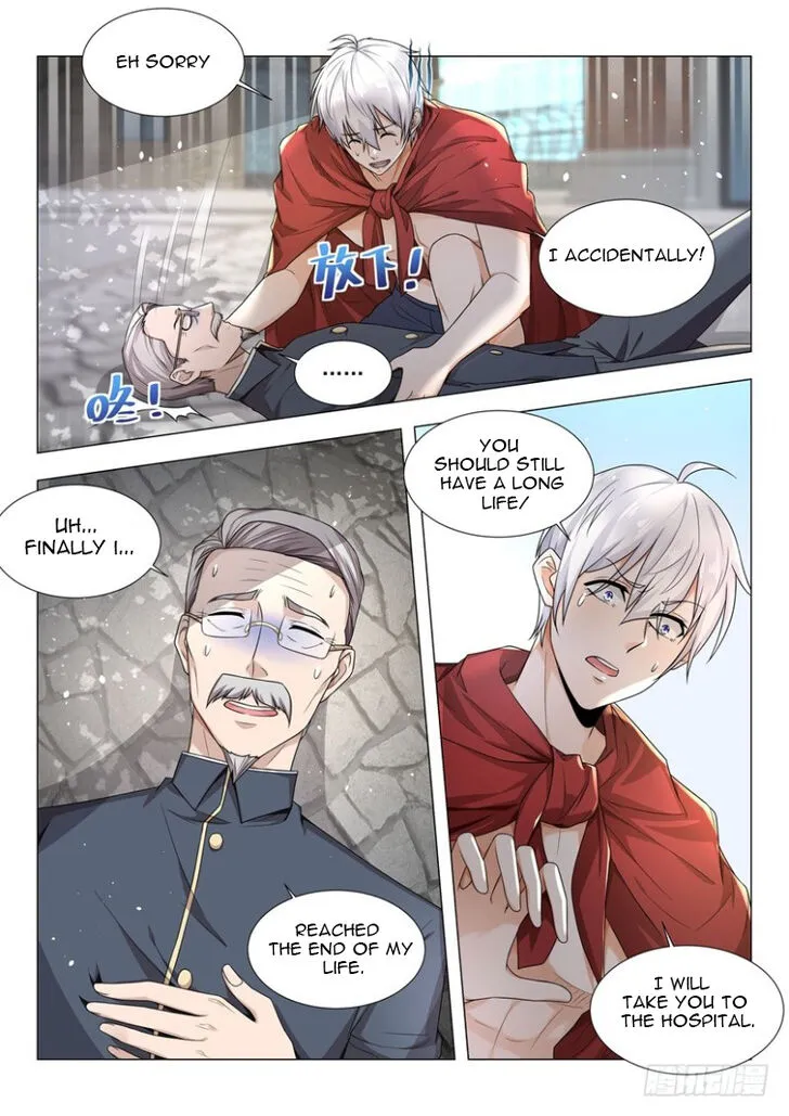 Ch.035 — page 7