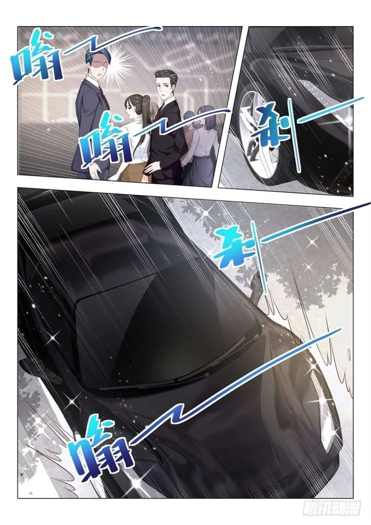 Ch.036 — page 9