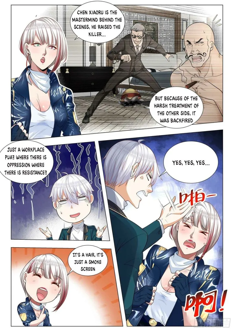 Chapter 356 — page 3