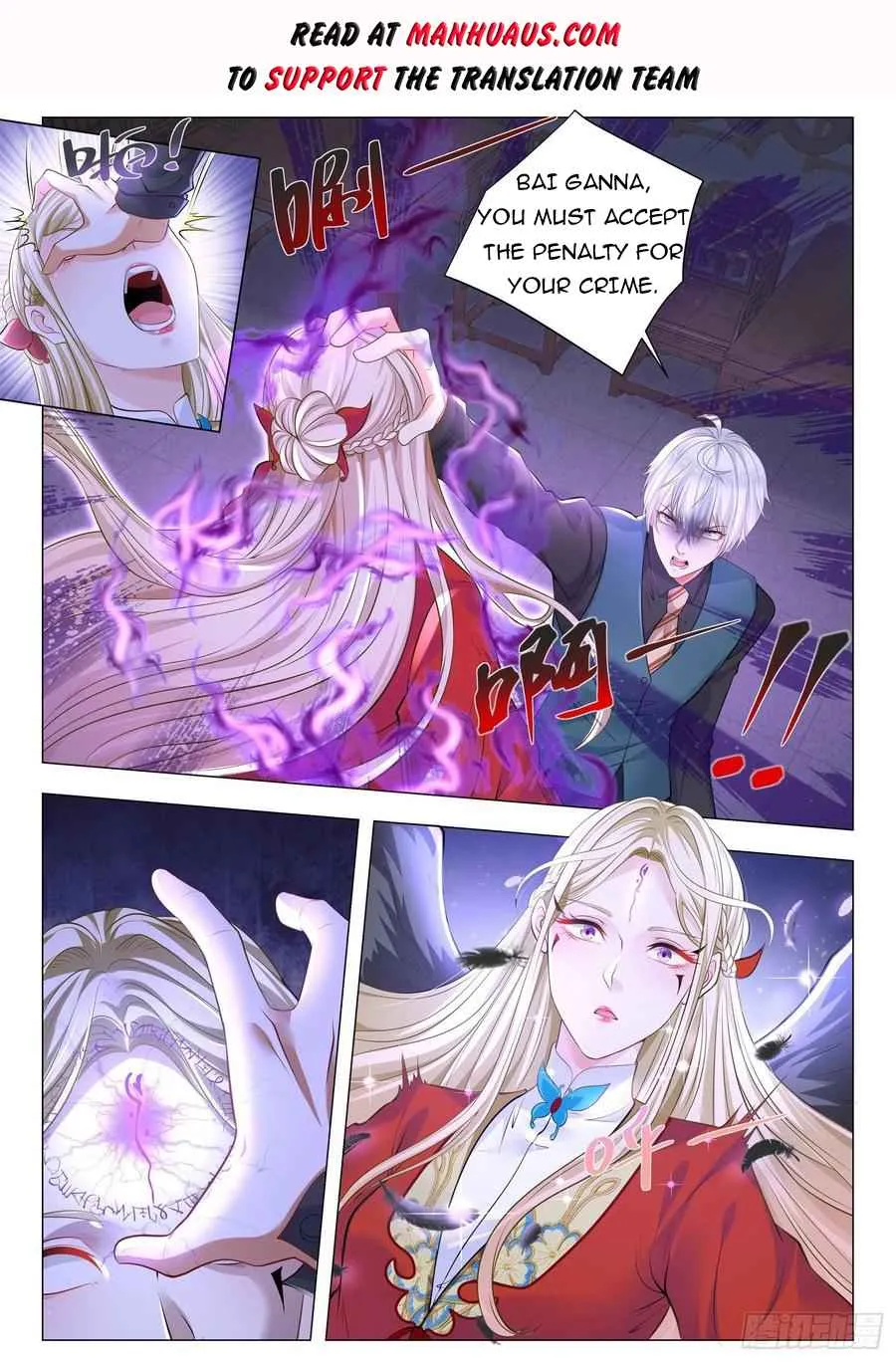 Chapter 364 — page 2