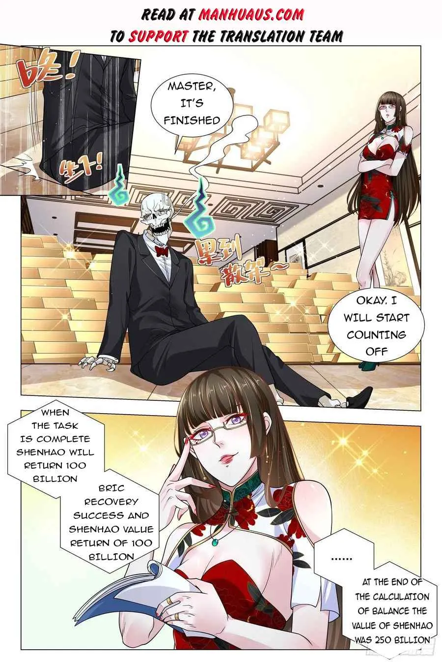 Chapter 365 — page 2