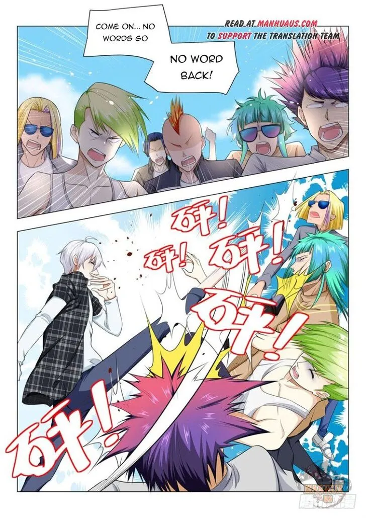Ch.039 — page 16