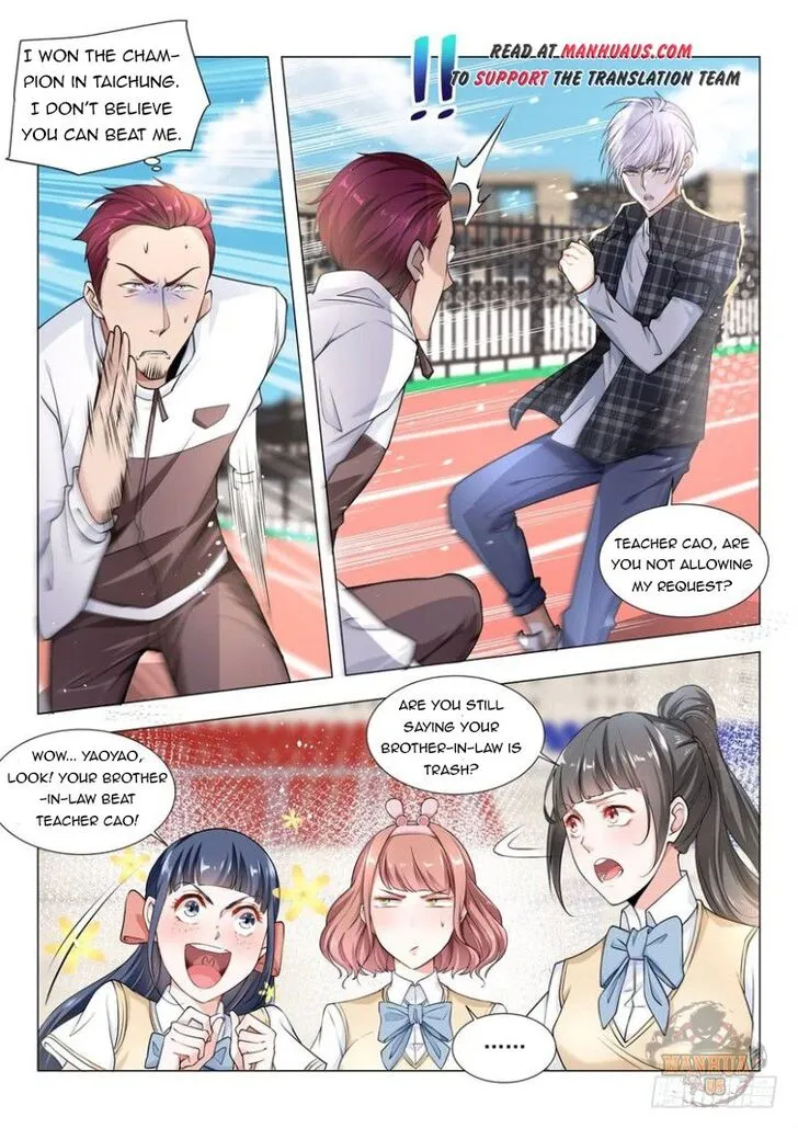 Ch.039 — page 3