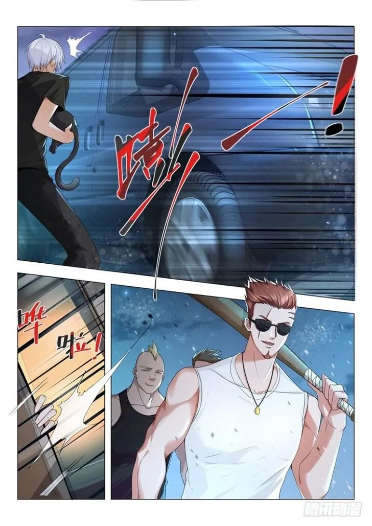 Ch.005 — page 3