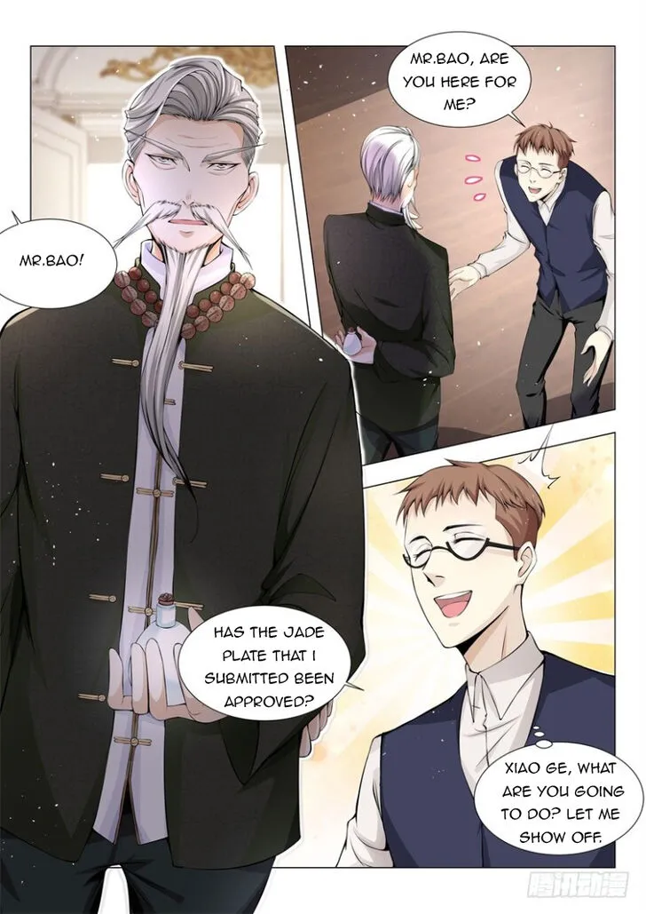 Ch.041 — page 12