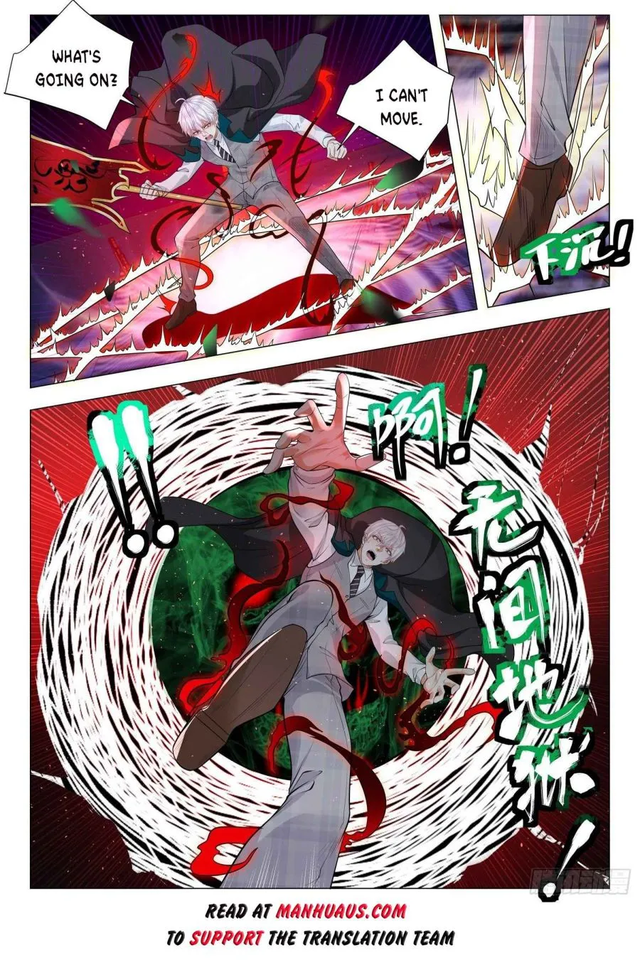 Chapter 404 — page 14
