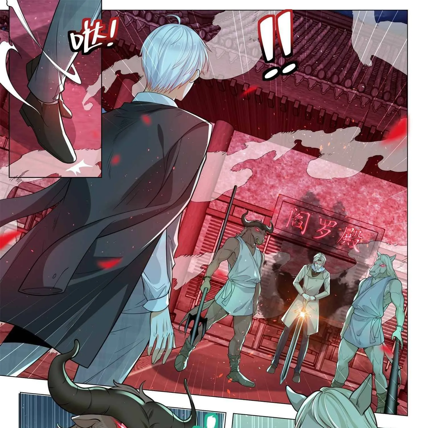 Chapter 406 — page 4