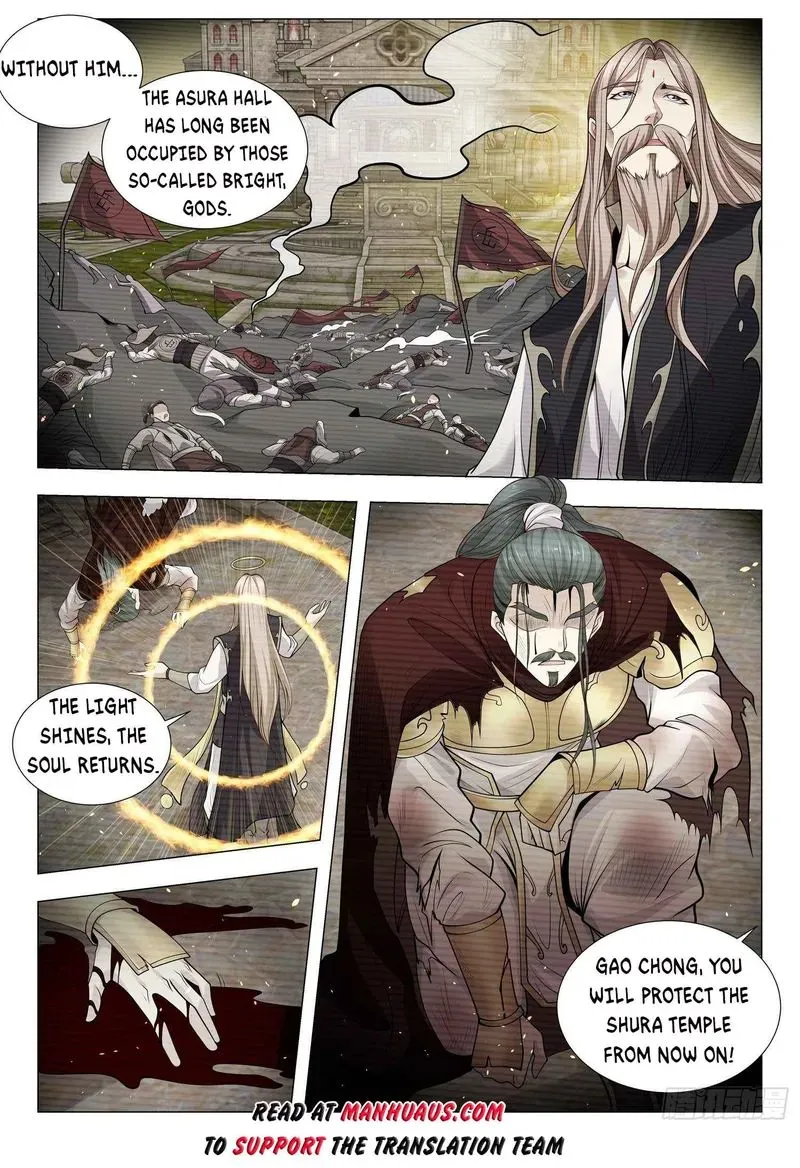 Chapter 407 — page 14