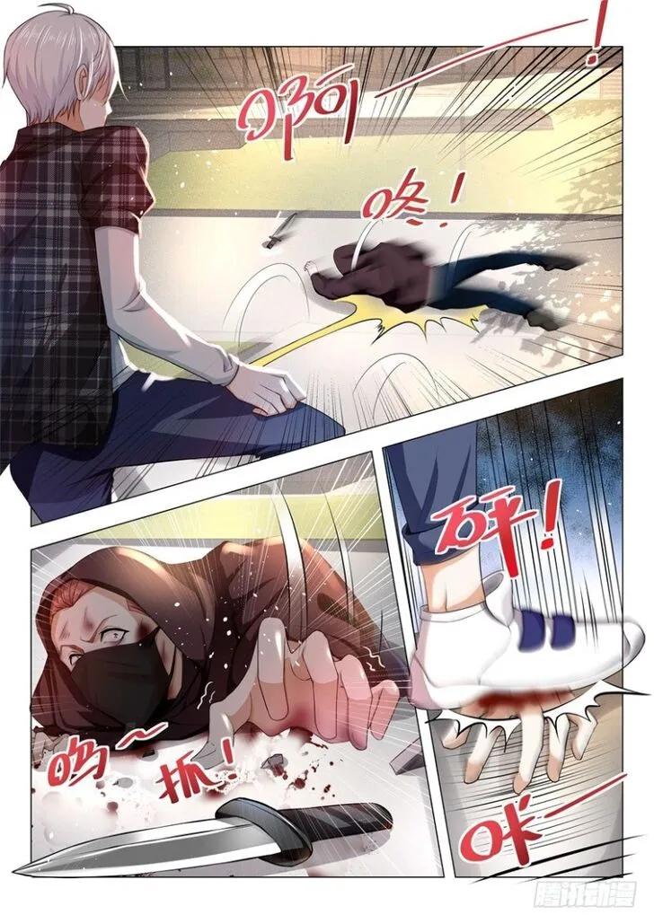 Ch.042 — page 13