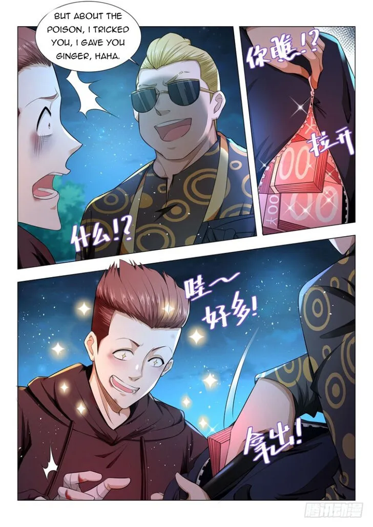 Ch.043 — page 13