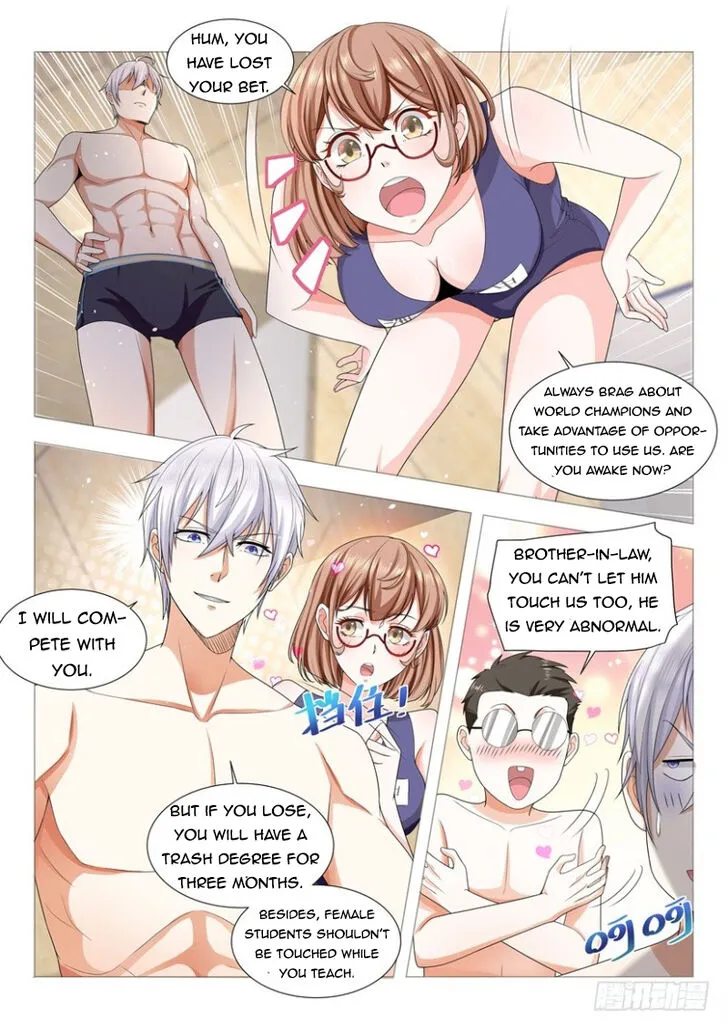 Ch.046 — page 12