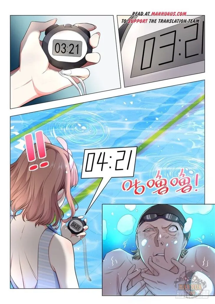 Ch.046 — page 15