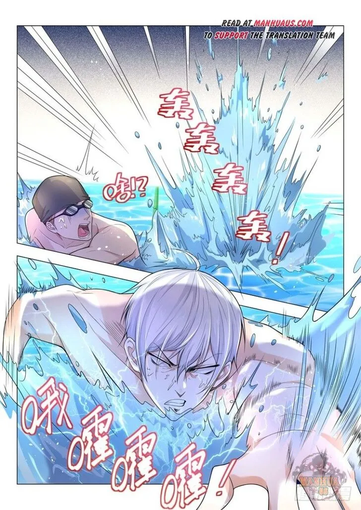 Ch.046 — page 7