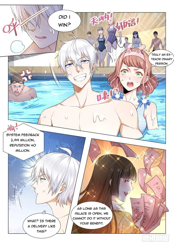 Ch.047 — page 7