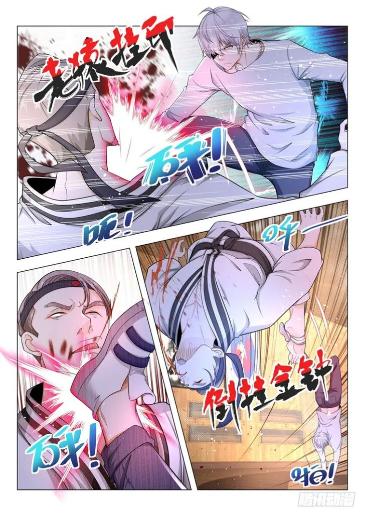 Ch.050 — page 6