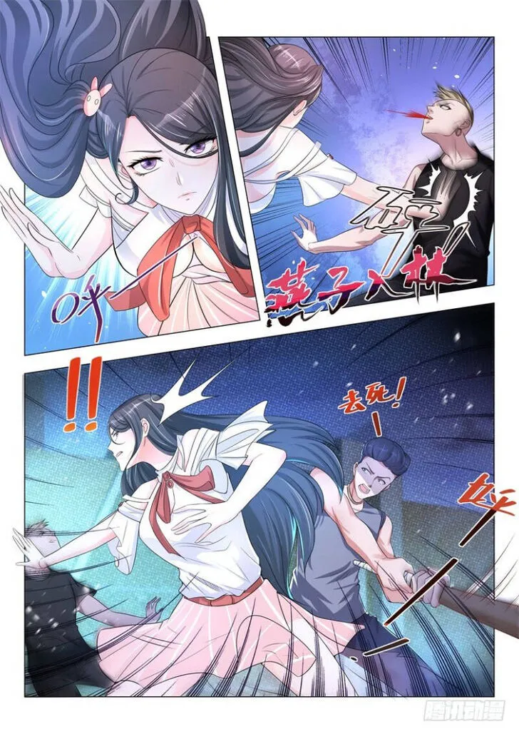 Ch.006 — page 3