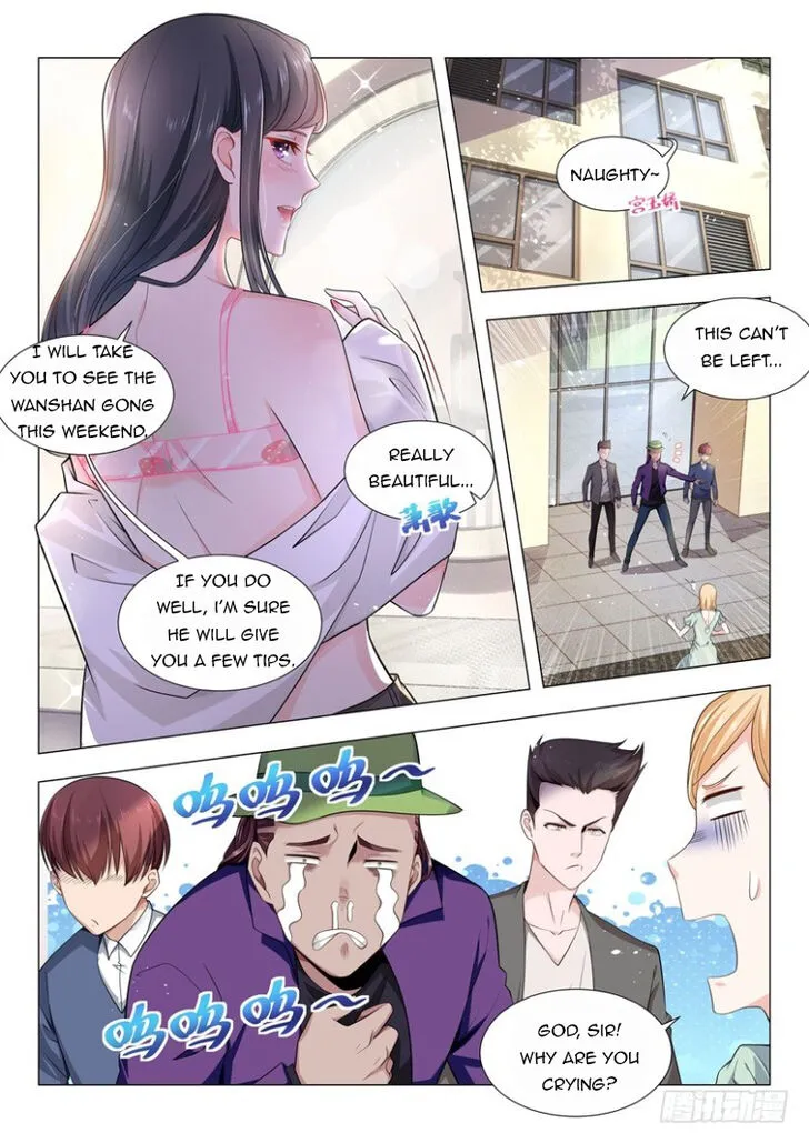 Ch.051 — page 7
