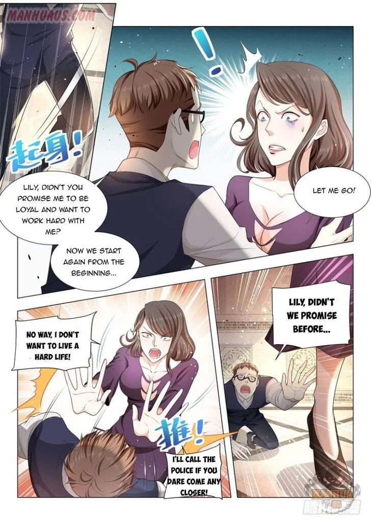 Ch.060 — page 11