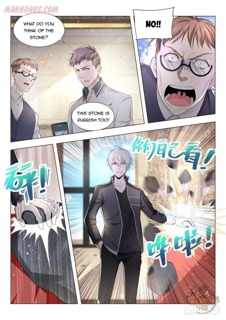 Ch.060 — page 7