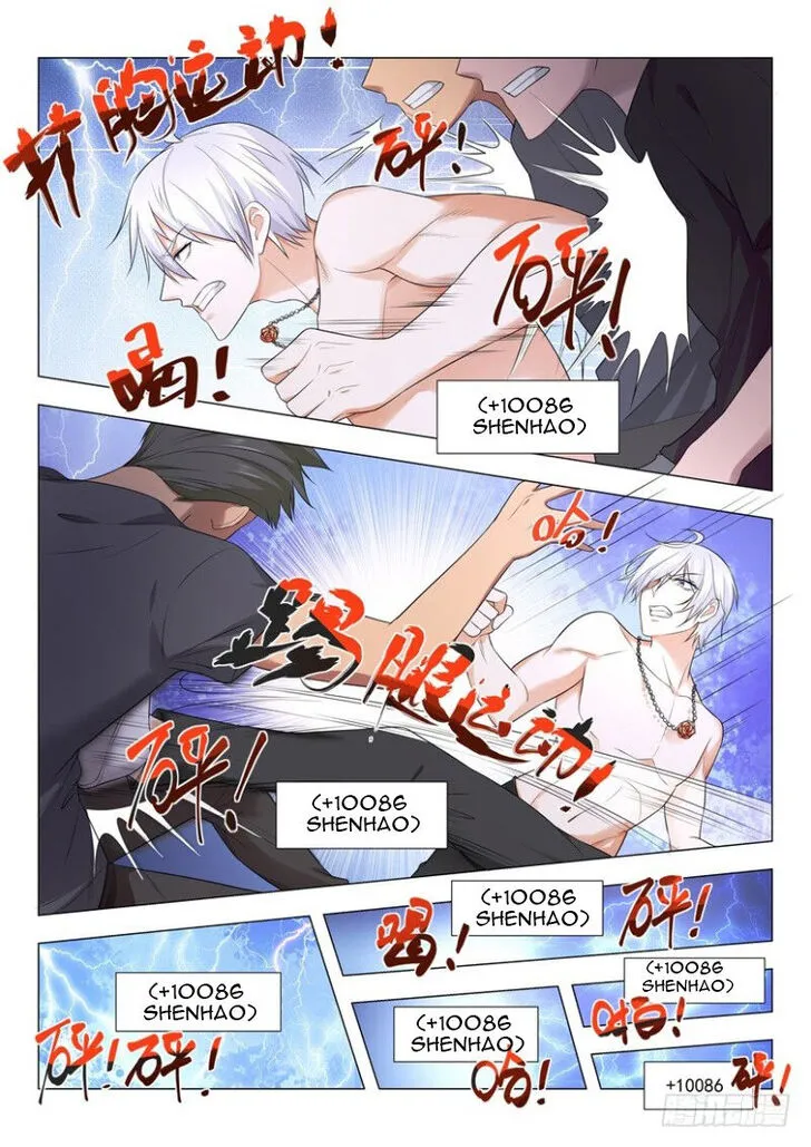 Ch.007 — page 14