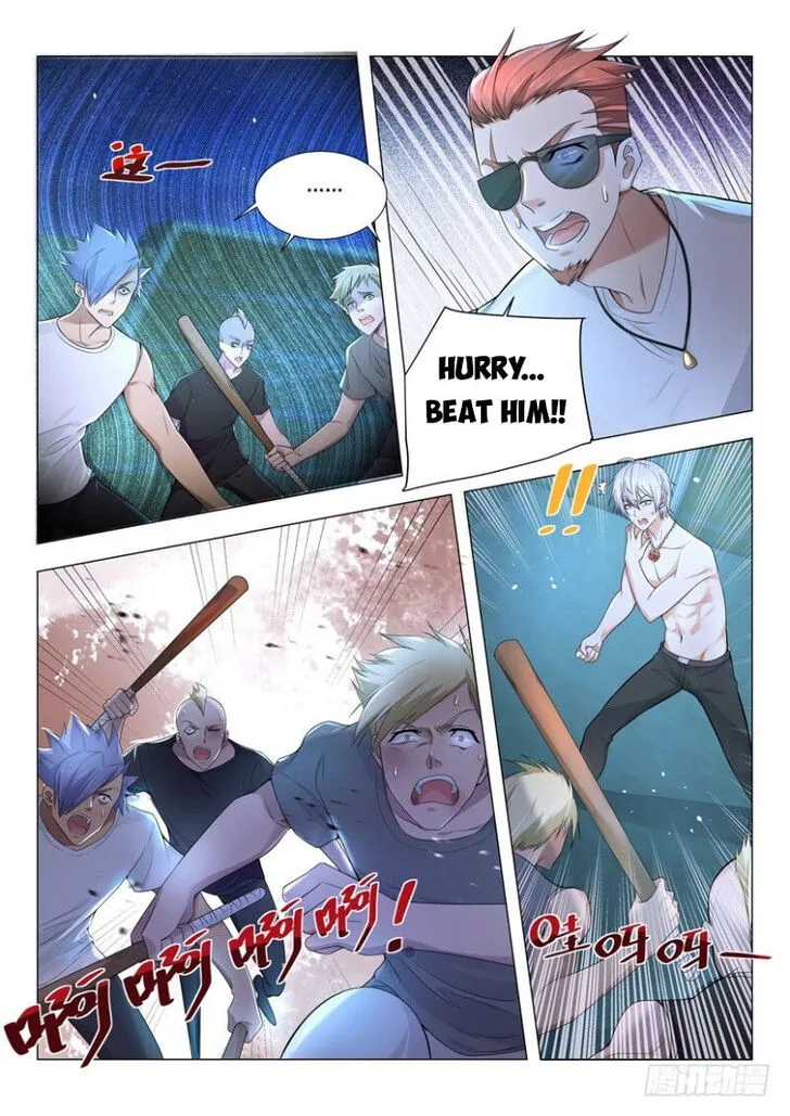 Ch.007 — page 4