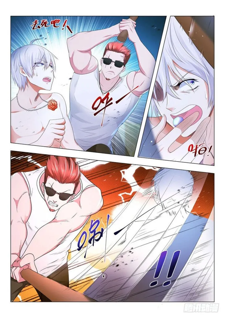 Ch.007 — page 8