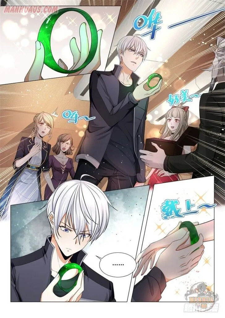 Ch.063 — page 10
