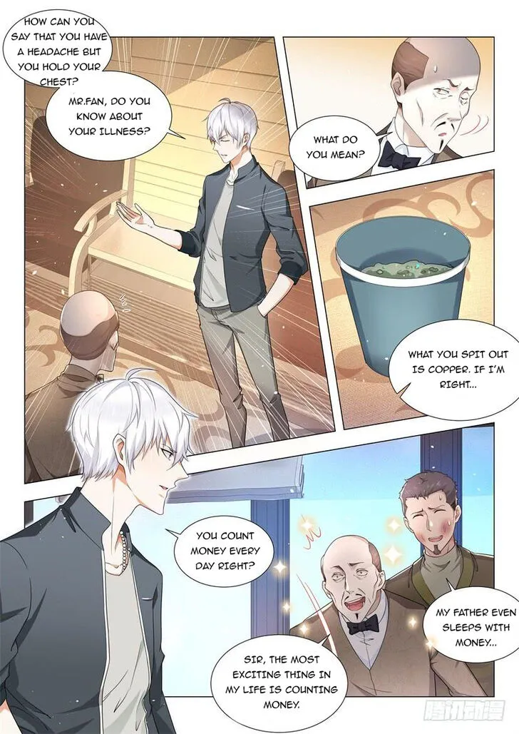 Ch.071 — page 11