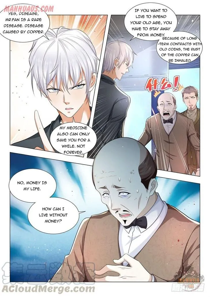 Ch.071 — page 12