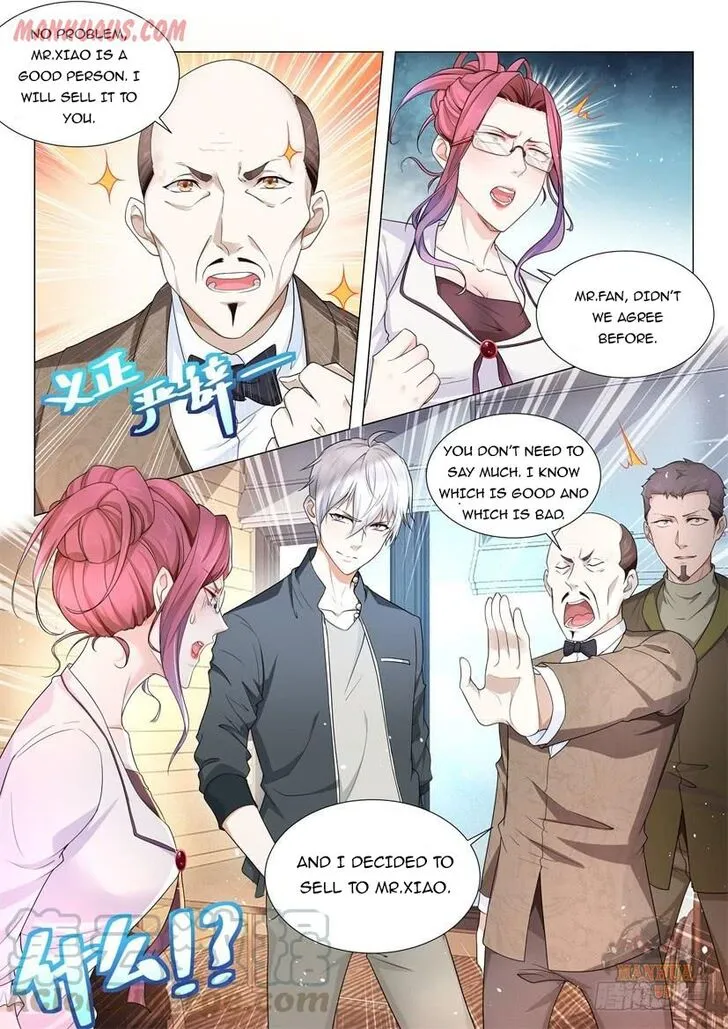 Ch.071 — page 14