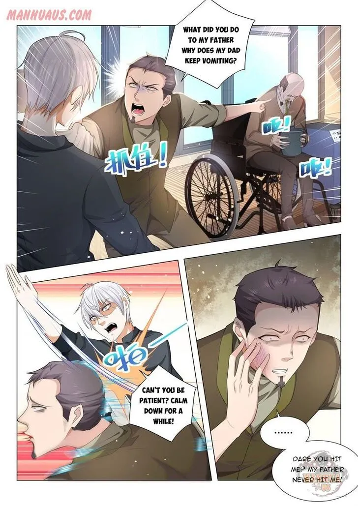 Ch.071 — page 3