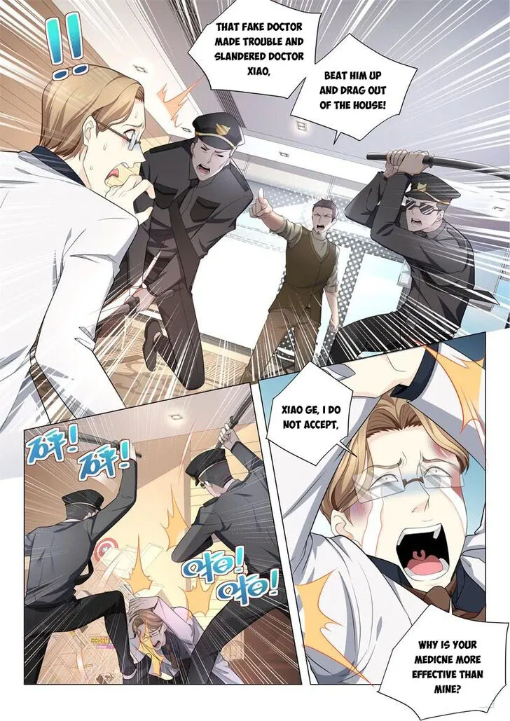 Ch.071 — page 7