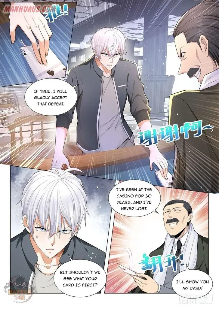 Ch.073 — page 13