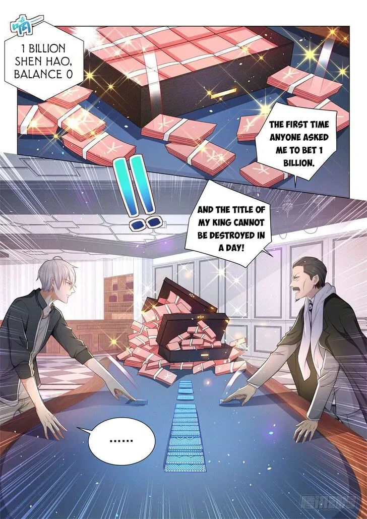 Ch.073 — page 17