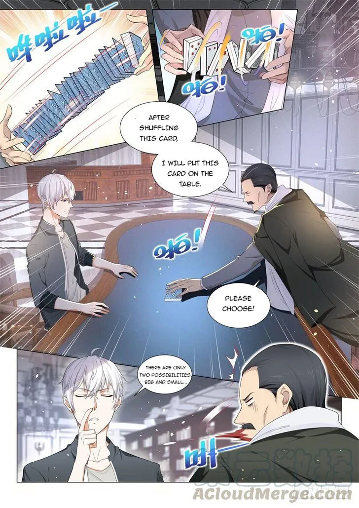 Ch.073 — page 6