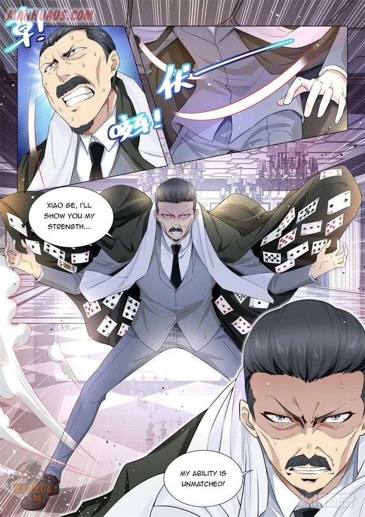 Ch.075 — page 7