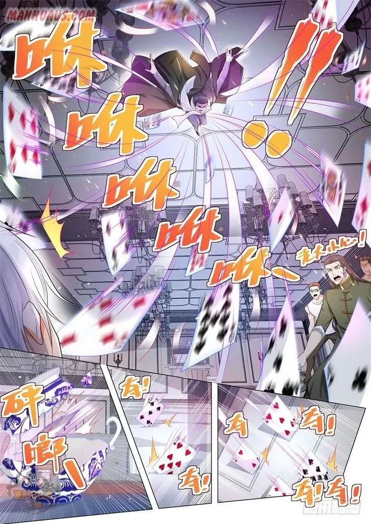 Ch.075 — page 9