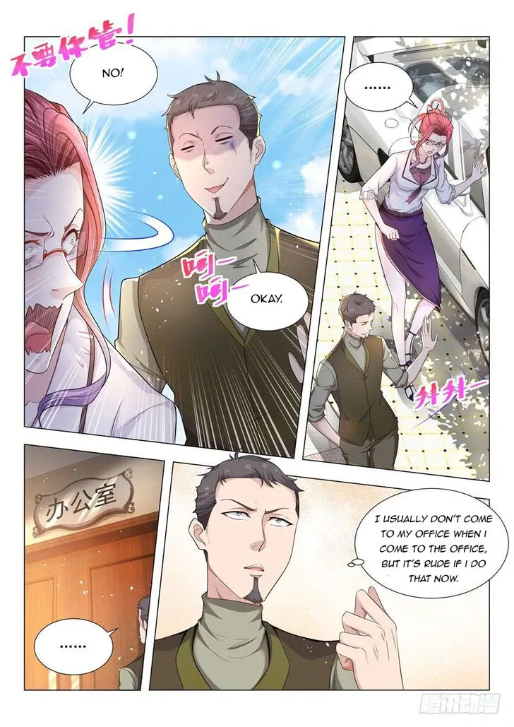 Chapter 77 — page 6
