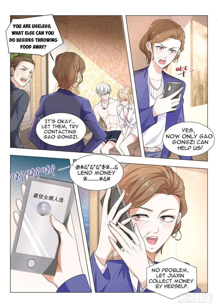 Ch.009 — page 6