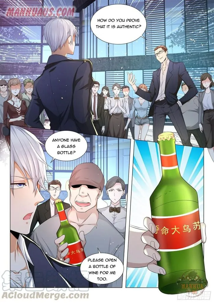 Ch.082 — page 12