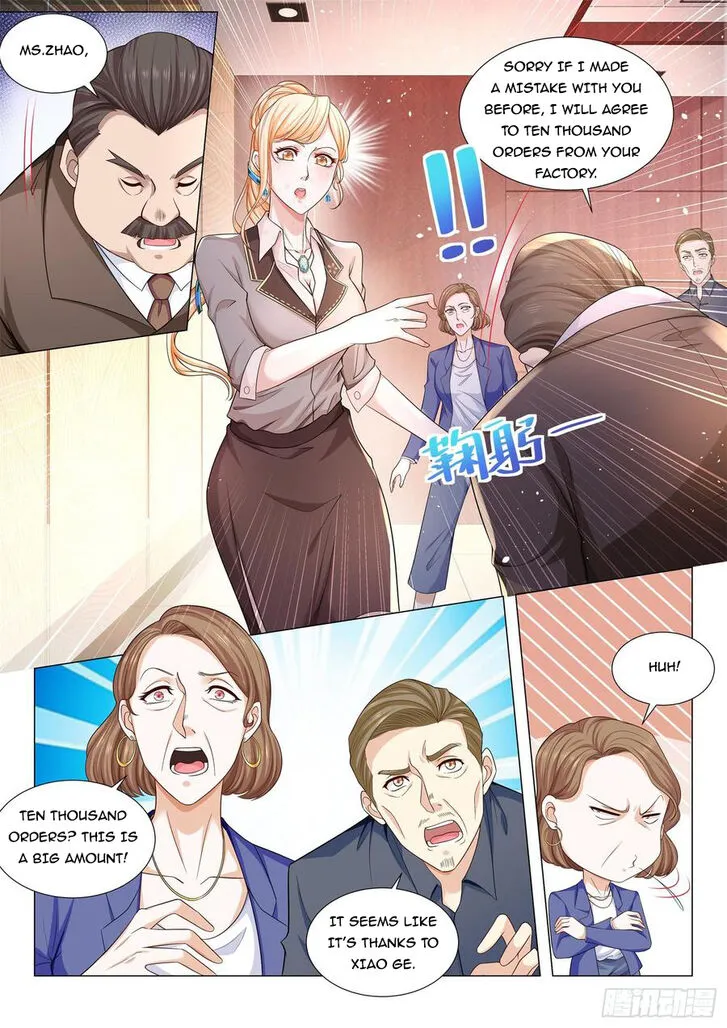 Ch.085 — page 7