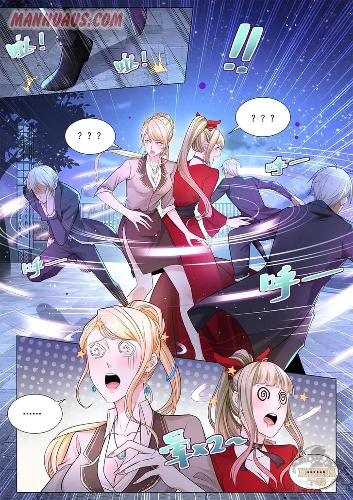 Ch.088 — page 8