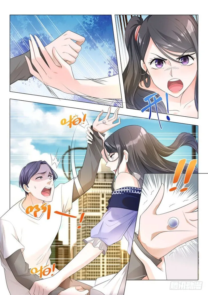 Ch.010 — page 16