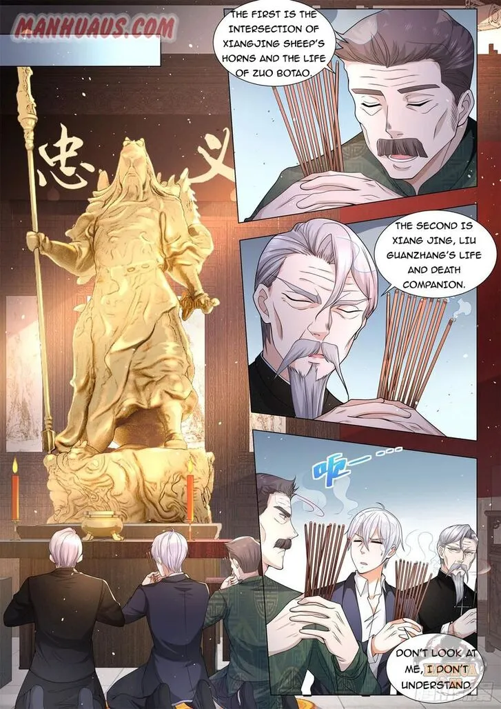 Ch.096 — page 11