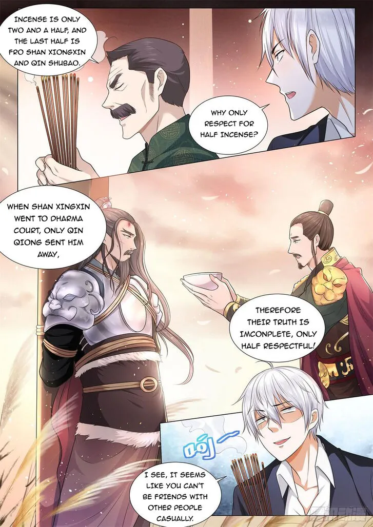 Ch.096 — page 12
