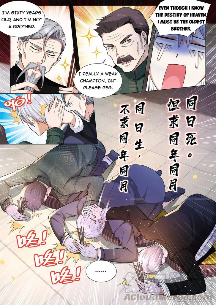 Ch.096 — page 14