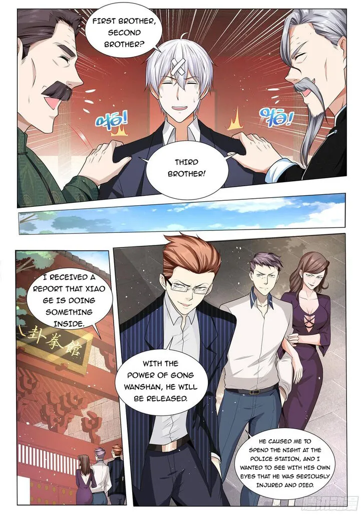 Ch.096 — page 15