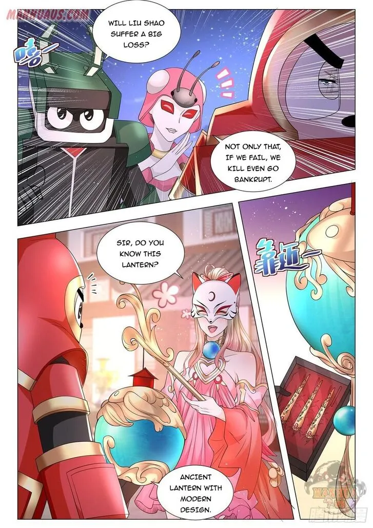 Ch.100 — page 4