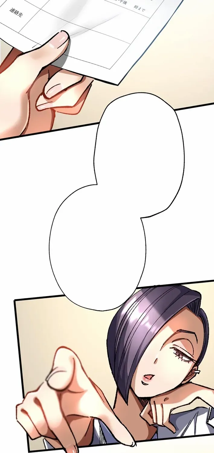 Chapter 21 — page 32
