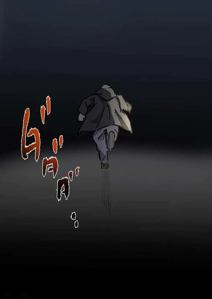 Chapter 30 — page 77